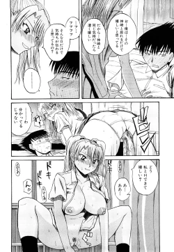 Page 147 of Painomi!