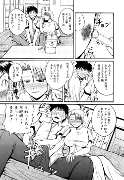 Page 183 of Painomi!