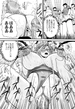 Page 214 of Painomi!