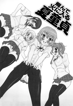 Page 42 of Doutei Byurubyuru