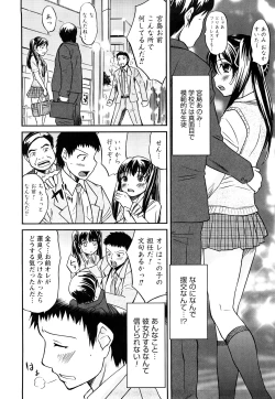 Page 9 of Doutei Byurubyuru