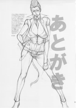 Page 20 of 03 Shiki NICESHOT