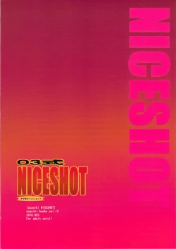 Page 22 of 03 Shiki NICESHOT