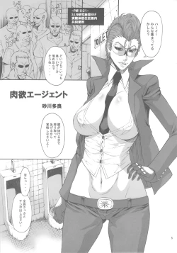 Page 4 of 03 Shiki NICESHOT