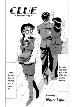 Page 56 of Office Lady Special