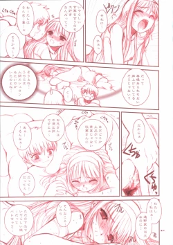 Page 26 of PORNOGRAFFITI SIDE-B