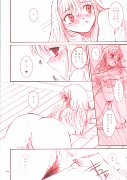 Page 32 of PORNOGRAFFITI SIDE-B