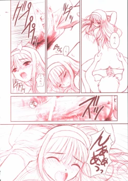 Page 33 of PORNOGRAFFITI SIDE-B