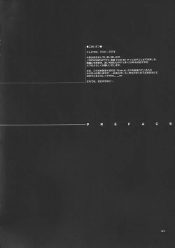 Page 3 of PORNOGRAFFITI SIDE-B