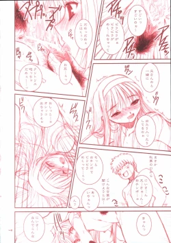 Page 41 of PORNOGRAFFITI SIDE-B