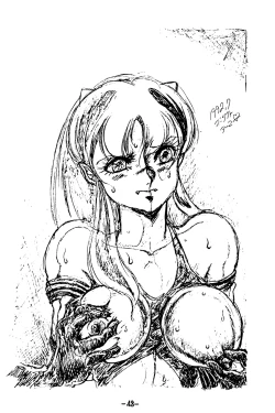 Page 47 of Atsui-cha 14