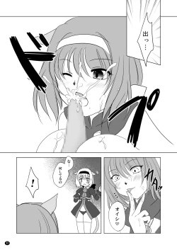 Page 10 of HAPPY EDEN