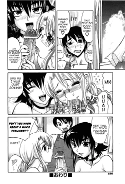 Page 138 of Hot Liquid