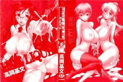 Page 2 of Hot Liquid