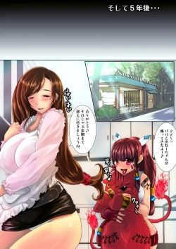 Page 39 of Tifa to Oira no Seventh Heaven