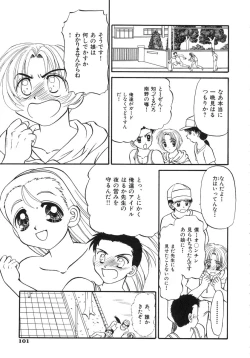 Page 101 of Shoujo Bokujou