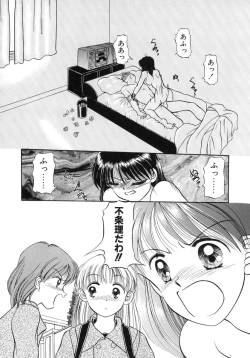 Page 128 of Shoujo Bokujou