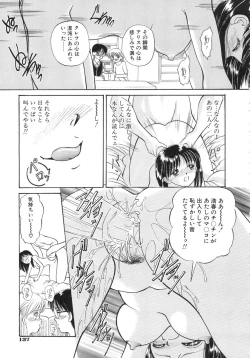 Page 137 of Shoujo Bokujou