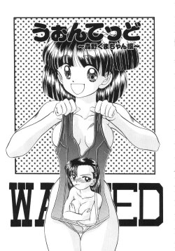 Page 79 of Shoujo Bokujou