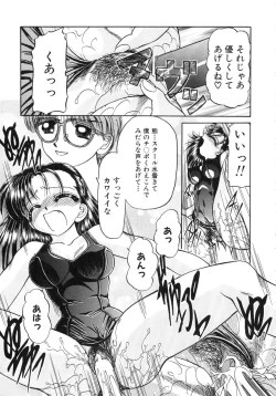 Page 91 of Shoujo Bokujou