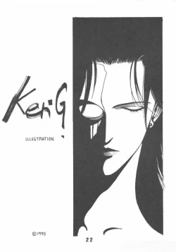 Page 21 of Melon Frappe 9 + α