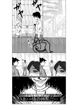 Page 2 of Time Stop: Ore dake no Jikan ~ Joshou 1-2