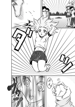 Page 8 of Time Stop: Ore dake no Jikan ~ Joshou 1-2