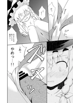 Page 10 of DISARM CLOTHES