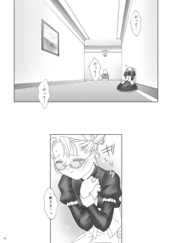 Page 30 of PLANISPHERE BLUE Vol. 2