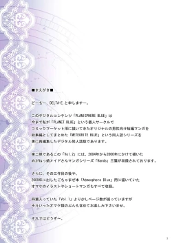 Page 3 of PLANISPHERE BLUE Vol. 2