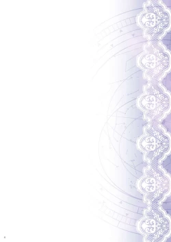 Page 4 of PLANISPHERE BLUE Vol. 2