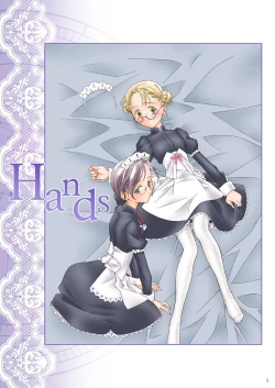 Page 5 of PLANISPHERE BLUE Vol. 2