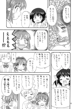 Page 16 of Clannad wa Jinsei