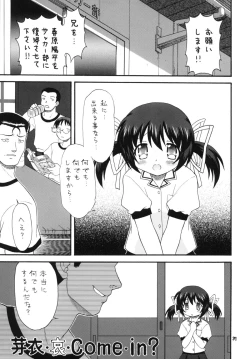 Page 36 of Clannad wa Jinsei