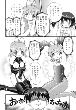 Page 7 of Clannad wa Jinsei