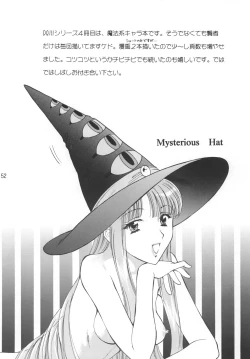 Page 51 of Sekaiju no Kagayaki