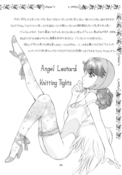 Page 63 of Sekaiju no Kagayaki