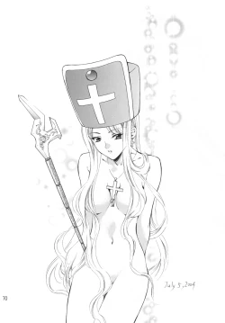 Page 69 of Sekaiju no Kagayaki