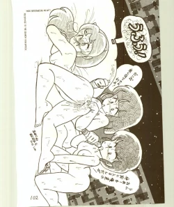 Page 102 of DonPii 2