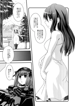 Page 102 of CROSS×DRESS Afters