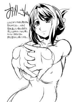 Page 117 of CROSS×DRESS Afters