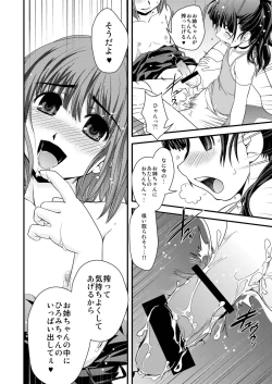 Page 133 of CROSS×DRESS Afters