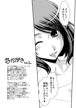 Page 64 of CROSS×DRESS Afters