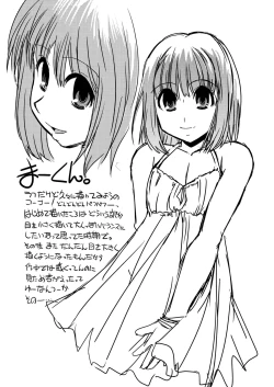 Page 65 of CROSS×DRESS Afters