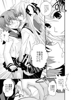 Page 70 of CROSS×DRESS Afters