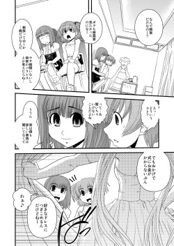 Page 93 of CROSS×DRESS Afters