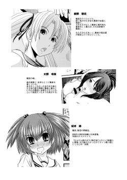 Page 9 of CROSS×DRESS Afters