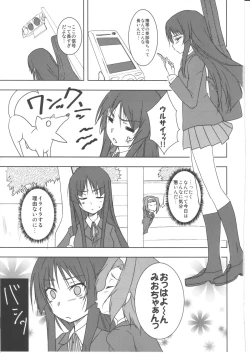 Page 2 of Kisu suru!!