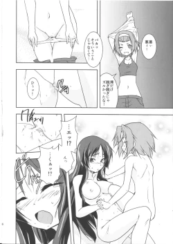 Page 17 of Shooooting Nova!!