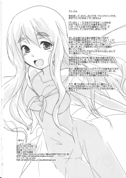 Page 29 of Shooooting Nova!!